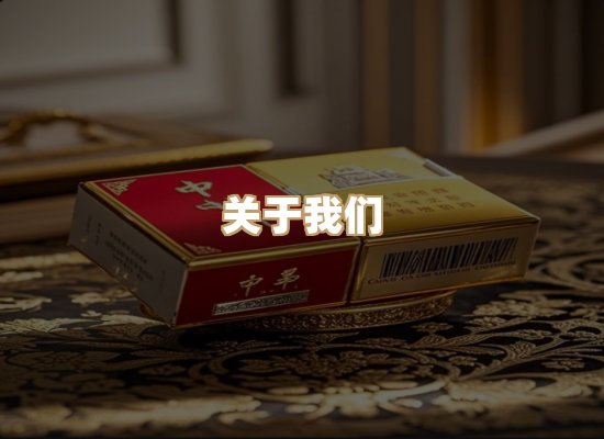 关于金鹤网